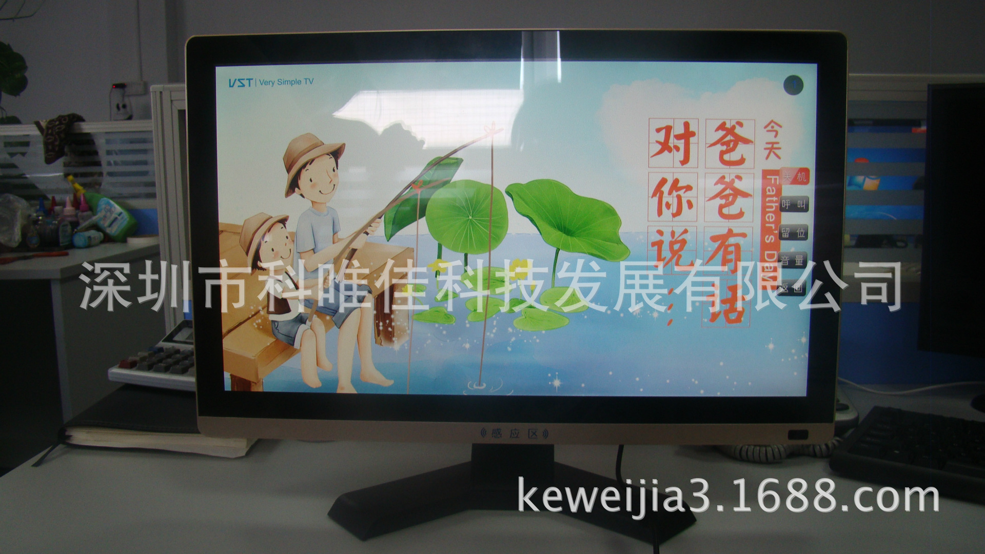 22寸智能网络电视7