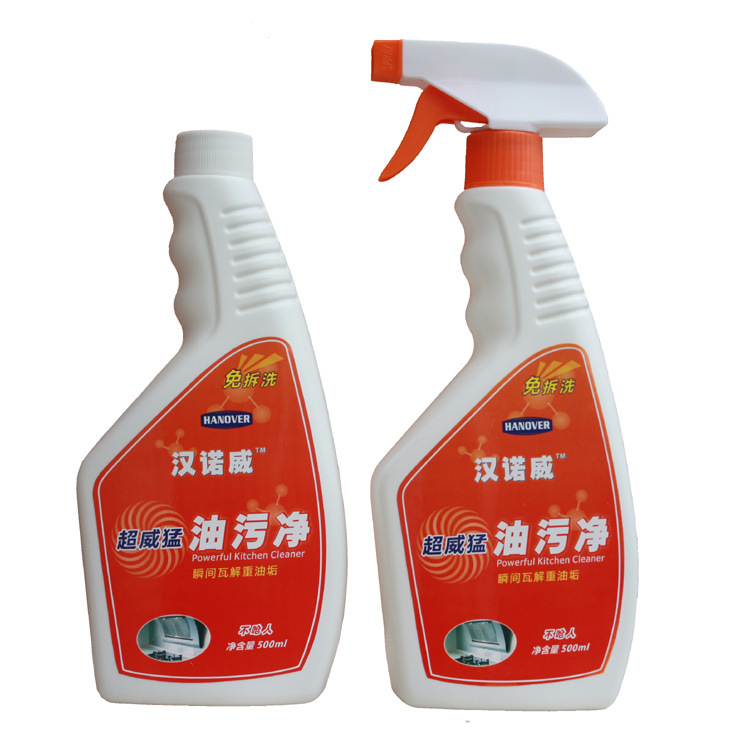 厨房油污油烟清洁剂 超威猛抽油烟机油污净清洗除油强力去污剂