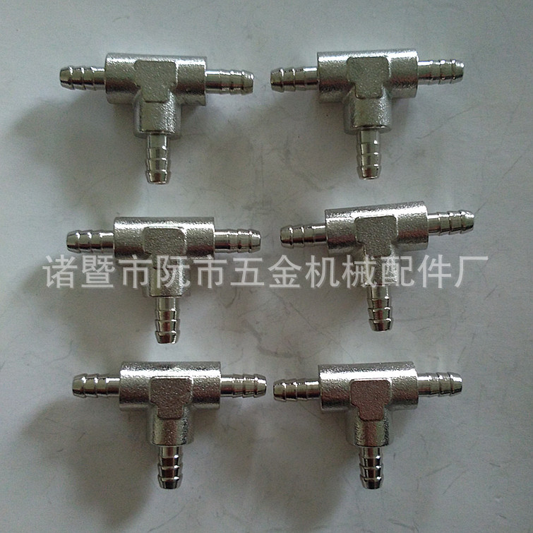 T型加厚6mm宝塔三通 镀镍人字三通宝塔接头
