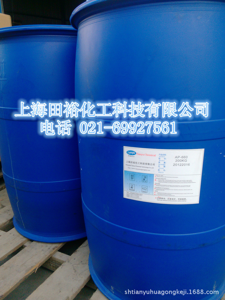 意大利宁柏迪 2063消泡剂