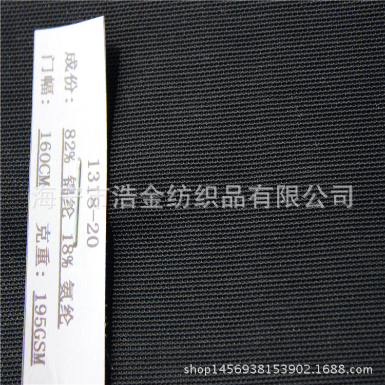 锦氨网孔布 适用于服装装饰内衣用料