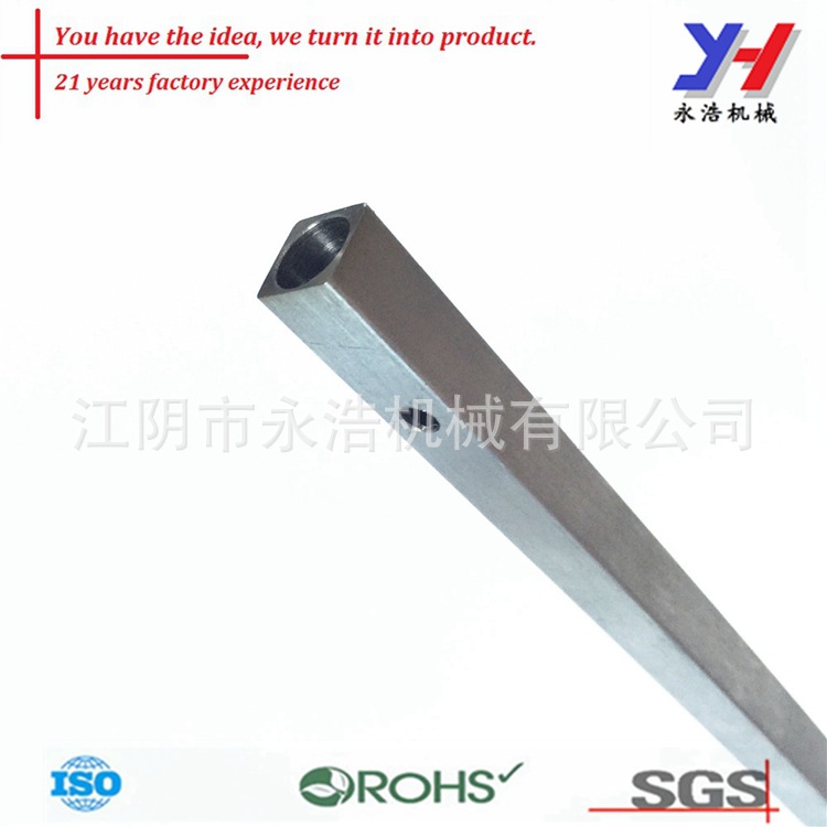 金属支护梁板料冲压件