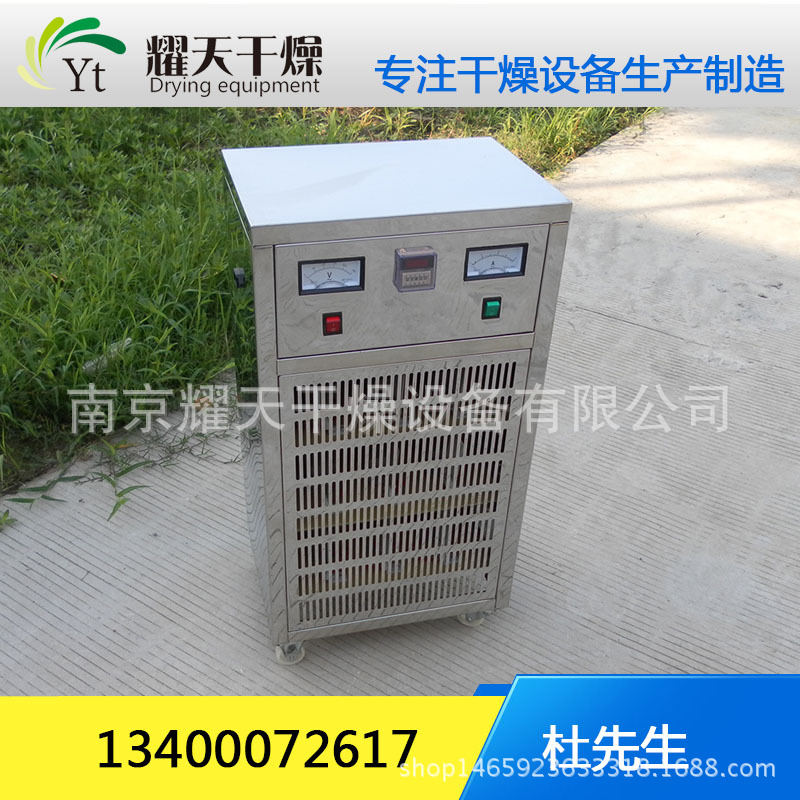 30克移动式臭氧发生器 用于医药食品车间臭氧发生器