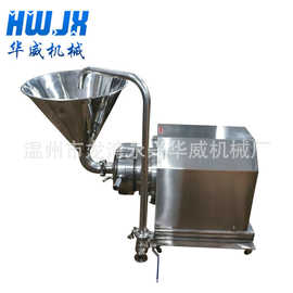 厂家直销 管线式胶体磨 卧式胶体磨