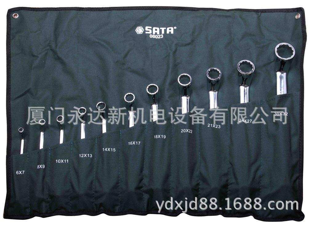 【含税】供应SATA世达工具11件全抛光高颈双梅花扳手组套08023