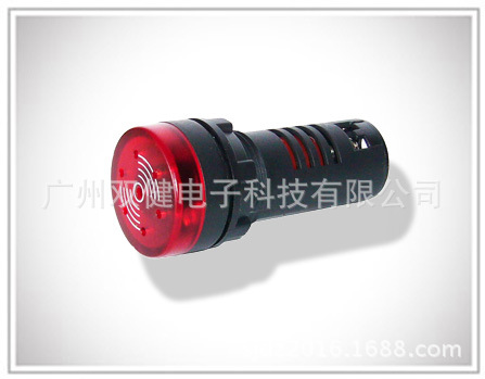 SHDZ-221L 閃光蜂鳴器