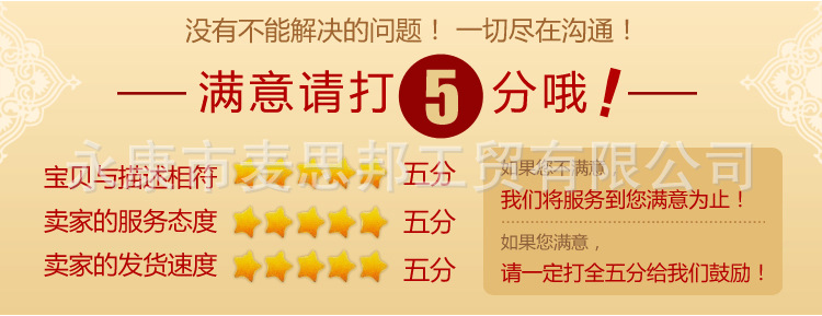 金剛復底炒鍋_14