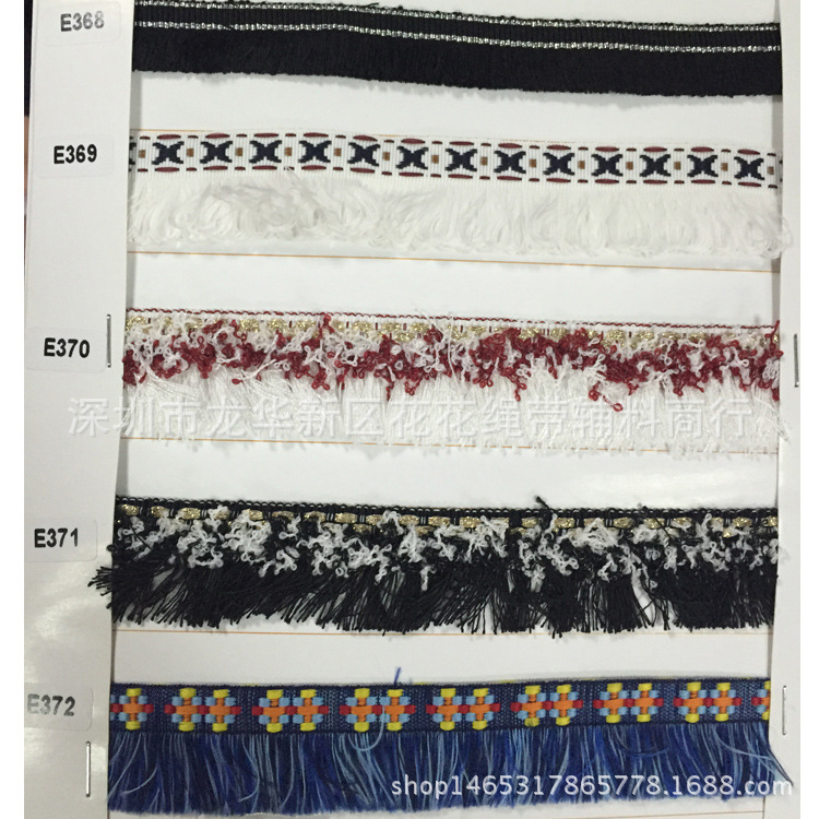 现货供应彩色流苏花边带 韩国提花织带DIY服装服饰 民族风印花带