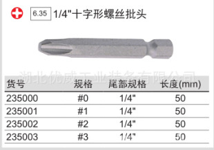 genius���x���� 1/4"ʮ���ݽz���^50mm�L�� 2#���F�^235002