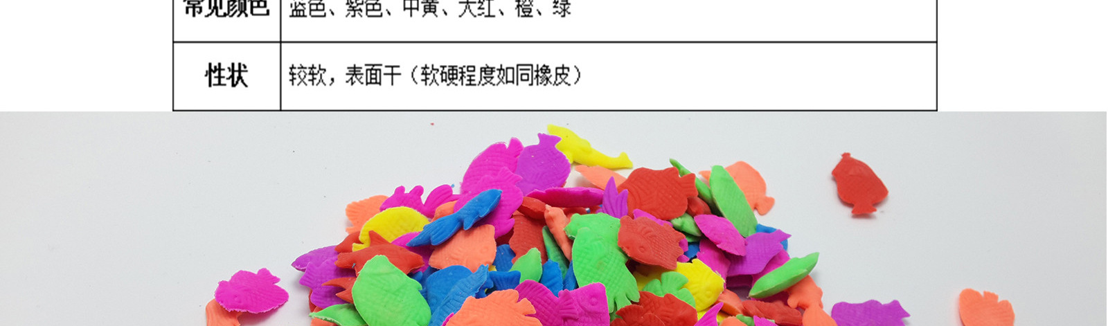 双鱼详情模板_05