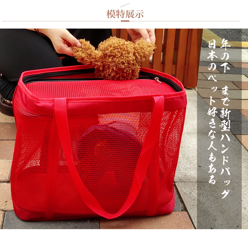 красный полностью сеть высокая тело пакет _14