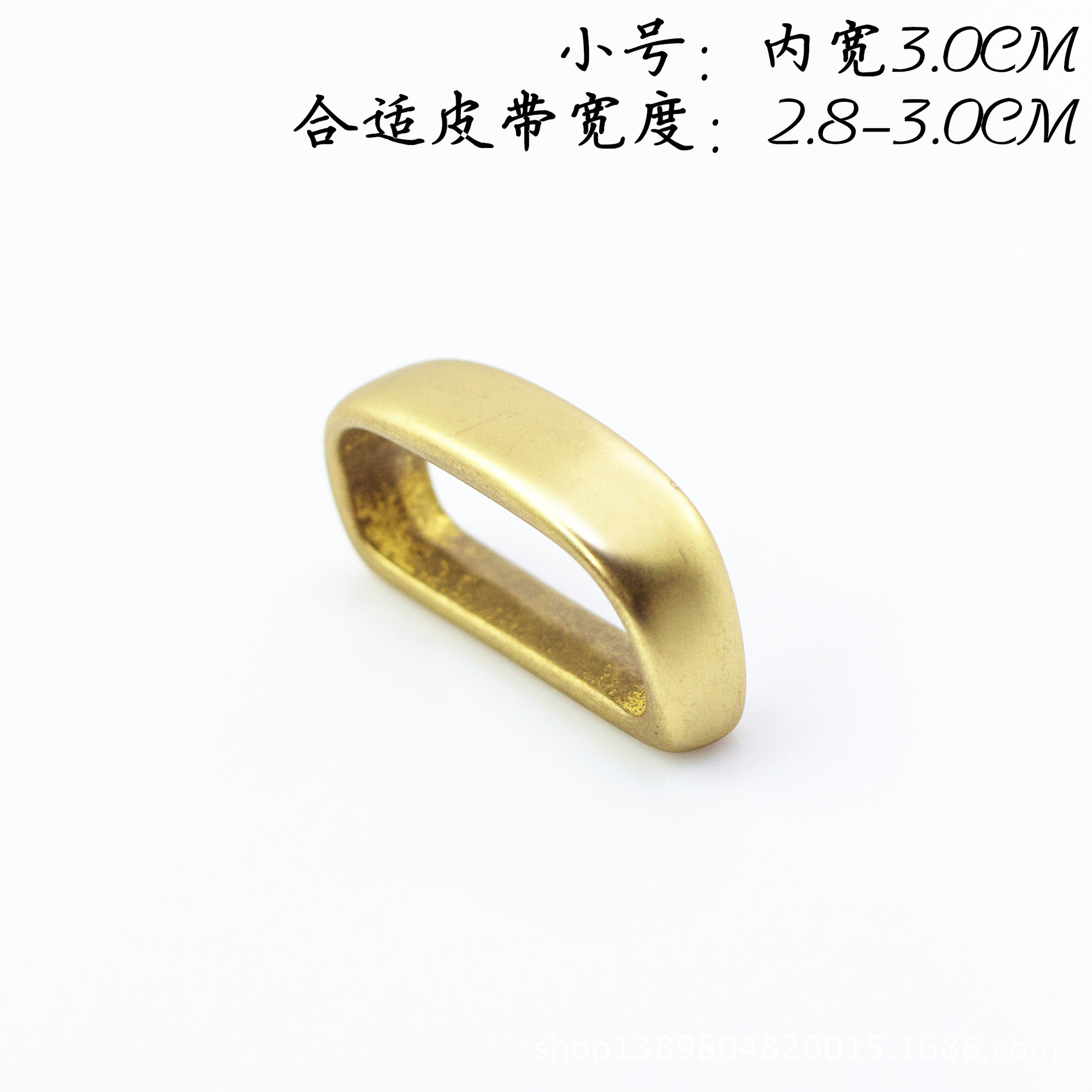 황동 벨트 링 순수 구리 벨트 링 DIY 벨트 링 액세서리 벨트 고정 메손 3.0 CM-4.0CM 테일 클립