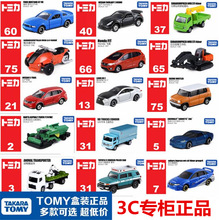 【持续更新】TOMY/卡仿真合金车模儿童玩具汽车跑车仿真小车