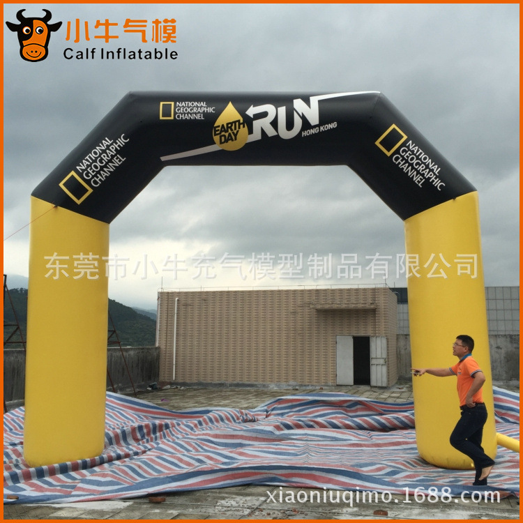 厂家直销 各种活动策划地理杂志跑步赛道具模型PVC夹网布拱门