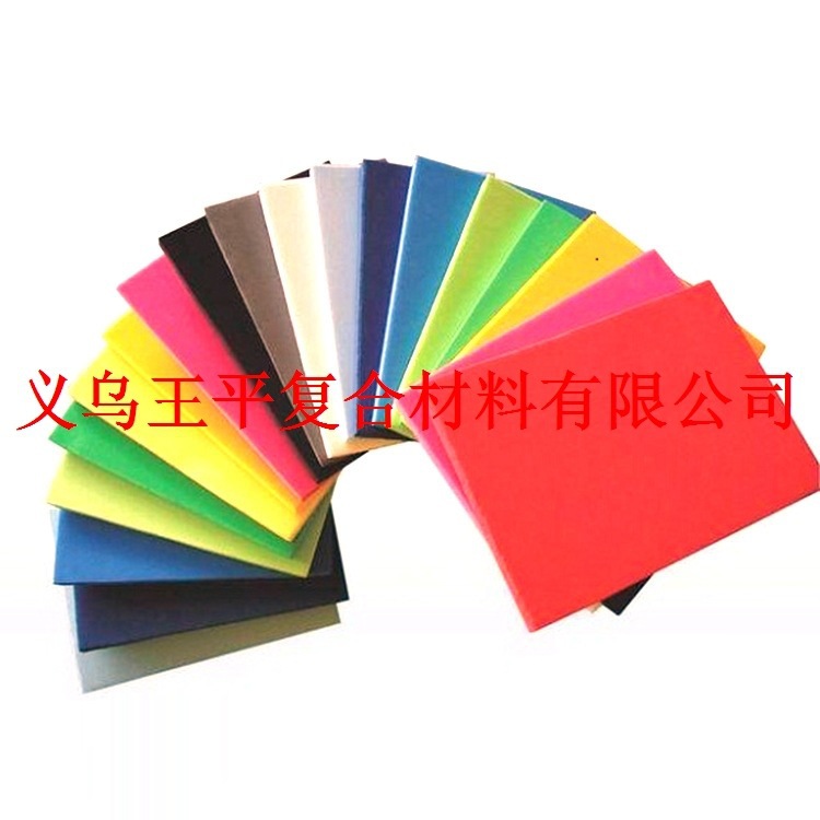 义乌厂家直销  彩色eva 硬度多样  eva泡棉 高弹EVA