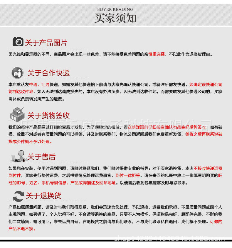 稳压器版SRWII款_19