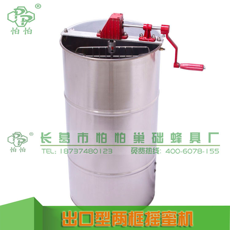 不锈钢 摇蜜机出口 手动两框摇蜜机A型 无缝焊接 蜂具批发