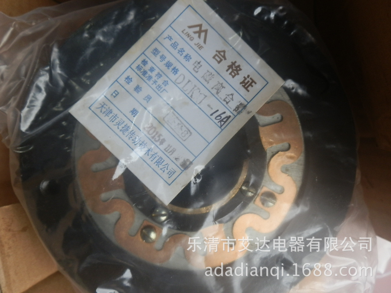 电磁离合器电磁离合器DLK1-10A DLK1-16A DLK1-25A DLK1-40A