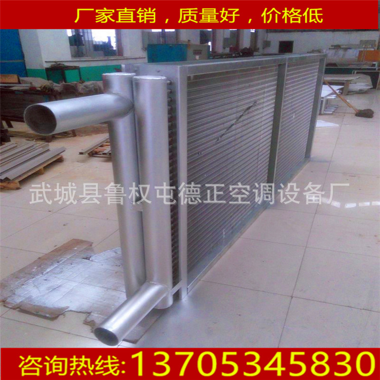 铜管表冷器供应商（1排、2排、4排、6排、8排可定制）表冷器厂家
