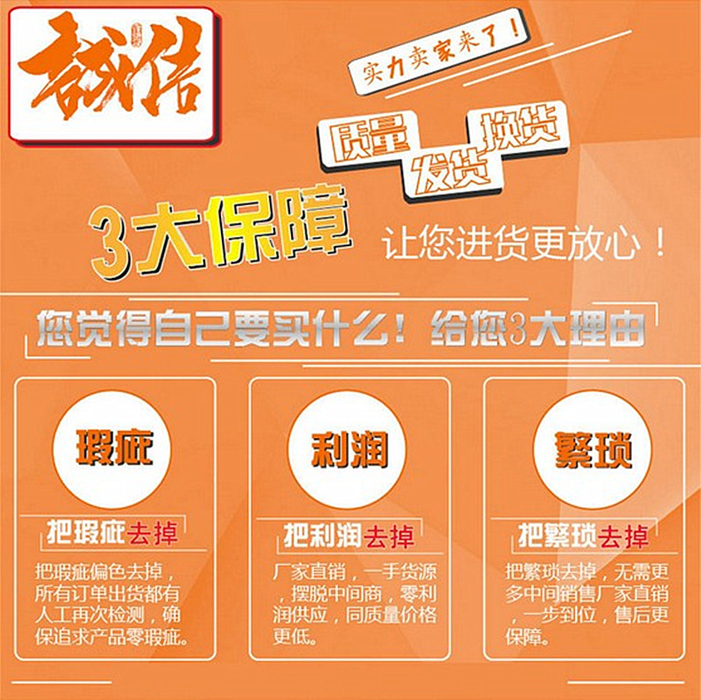 实力商家