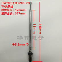 HW���U�쾀/��s�쾀/�����C�쾀/�x���쾀/5283-5��TV�^