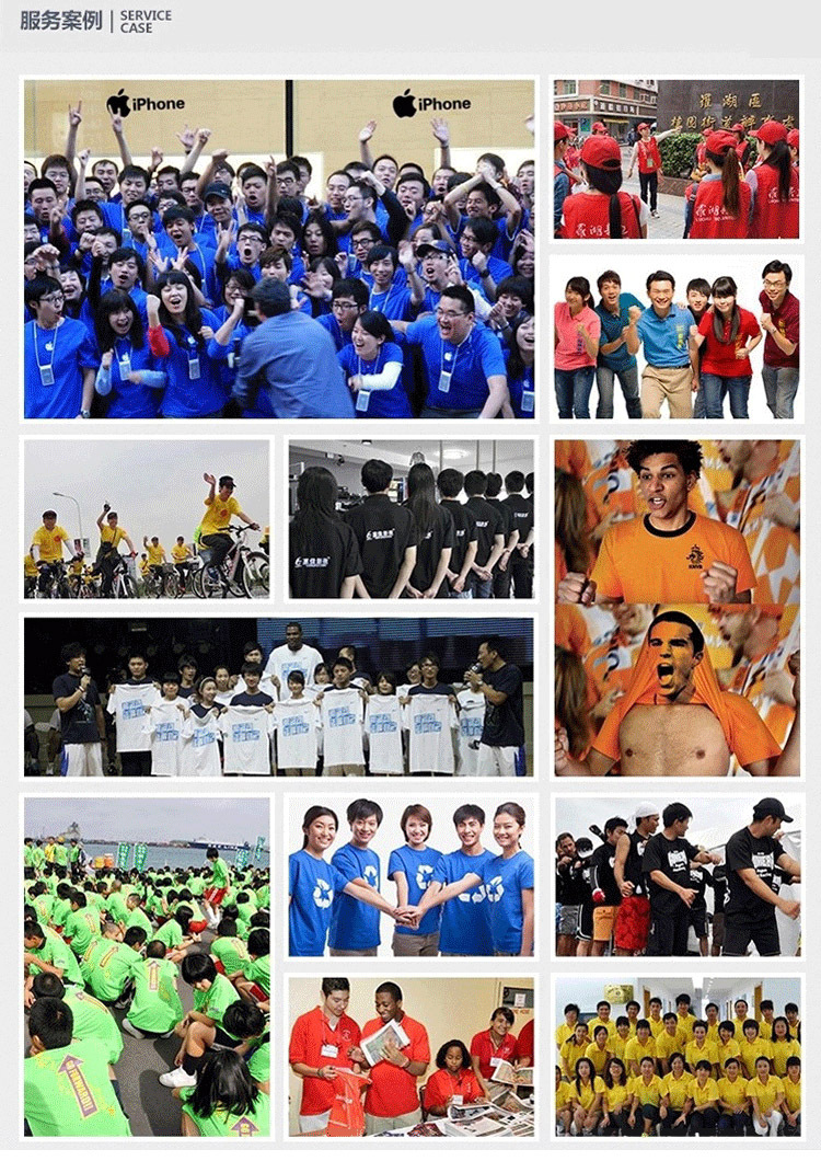 服务案例