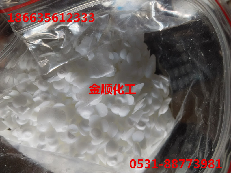 混合醇1618醇|16-18醇|18/16醇|十六十八醇|十八十六醇|