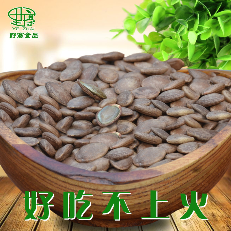 新货瓜篓籽9号瓜蒌子吊瓜子 葫芦籽 坚果炒货 天柱山特产