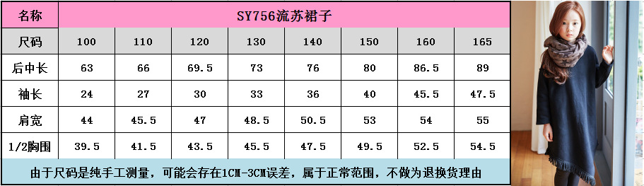 Robe enfant en Toile de coton - Ref 2043255 Image 35