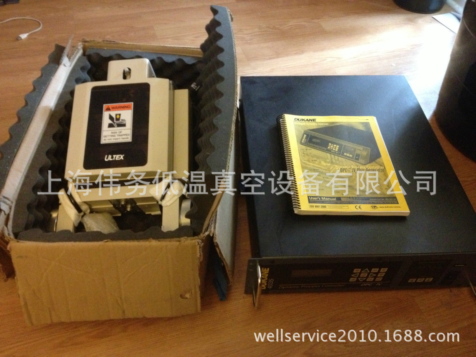 Dukane & Ultex w/ Actuator & Dynamic Process Controller