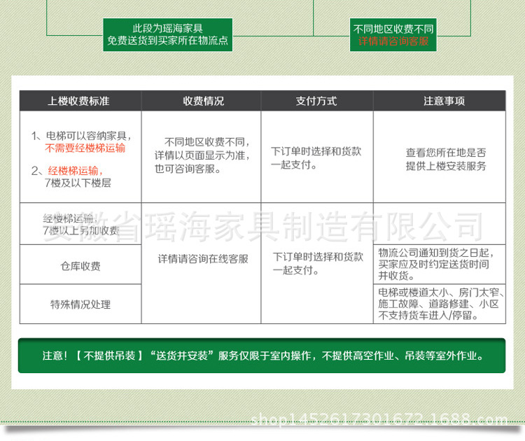 沙發詳情頁YSA6957_17