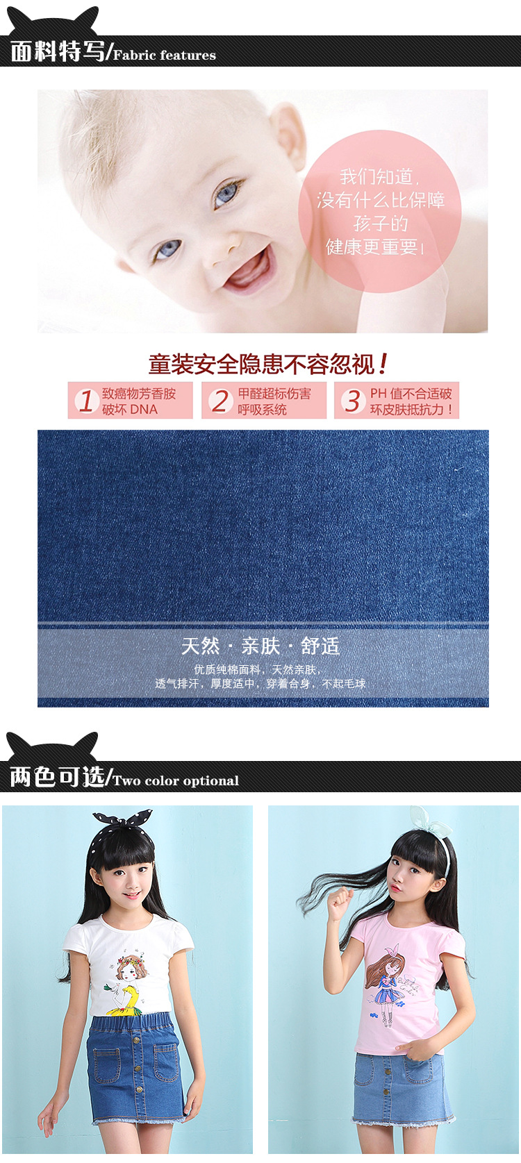 Jupe fillette - Ref 2051041 Image 46