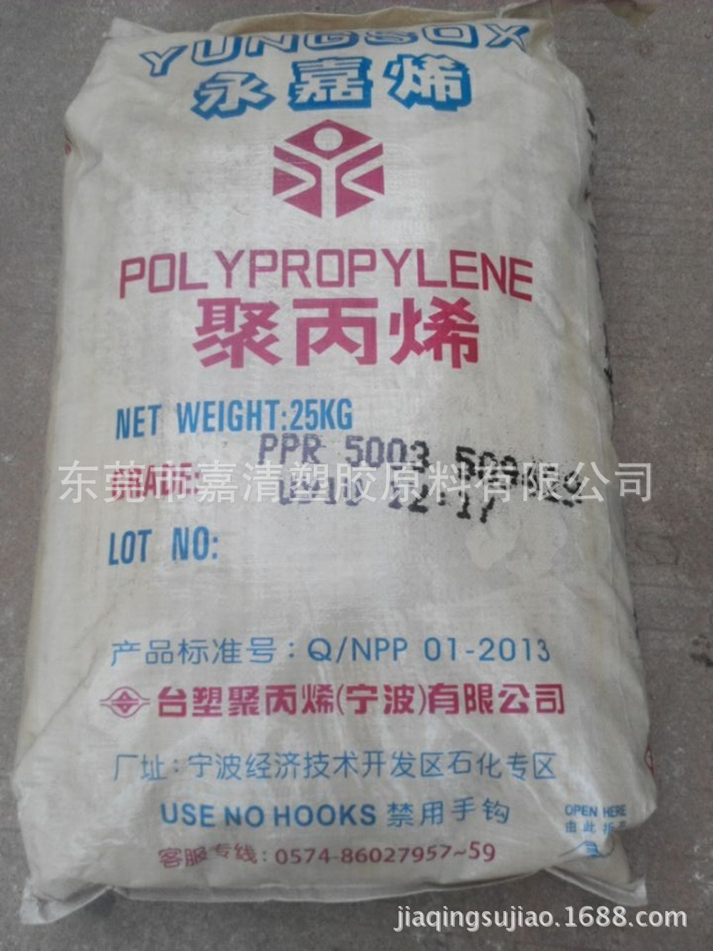 PP ̨������ 5003H ��͸��