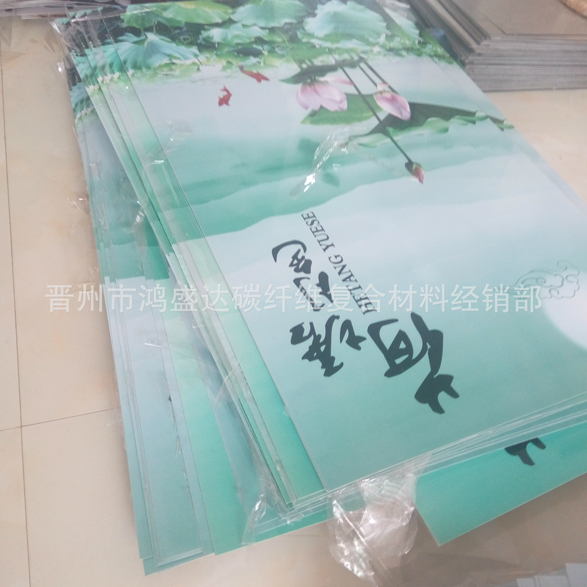 碳晶墙暖画  电暖画 墙暖 电热画 发热片 发热板 加热板 电加热板