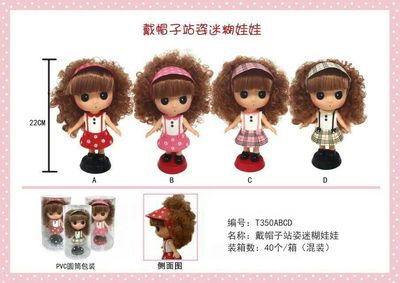 新款戴帽子站姿搪胶迷糊娃娃摆件芭比娃娃