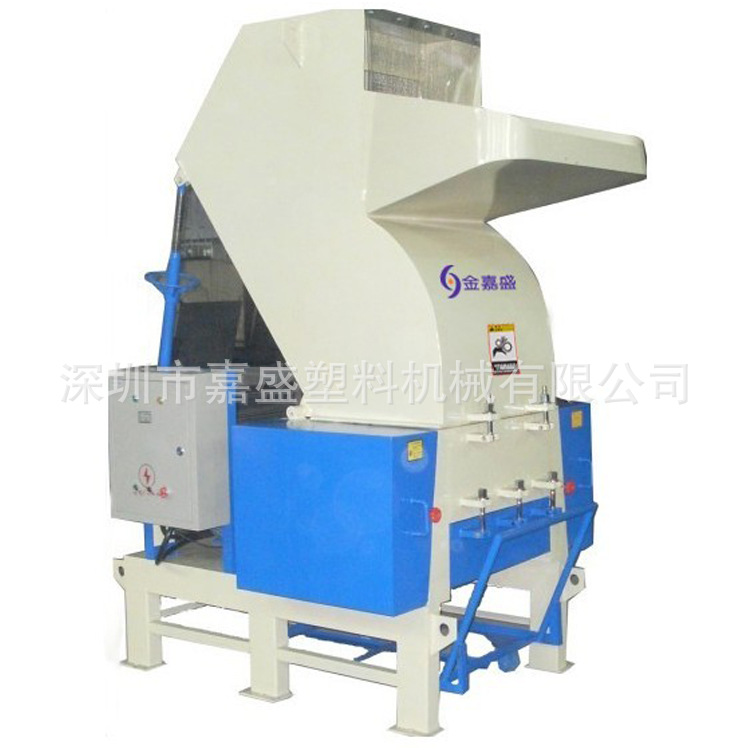 【金嘉盛】破碎机江苏塑胶碎料机天津托板型材回收粉碎机