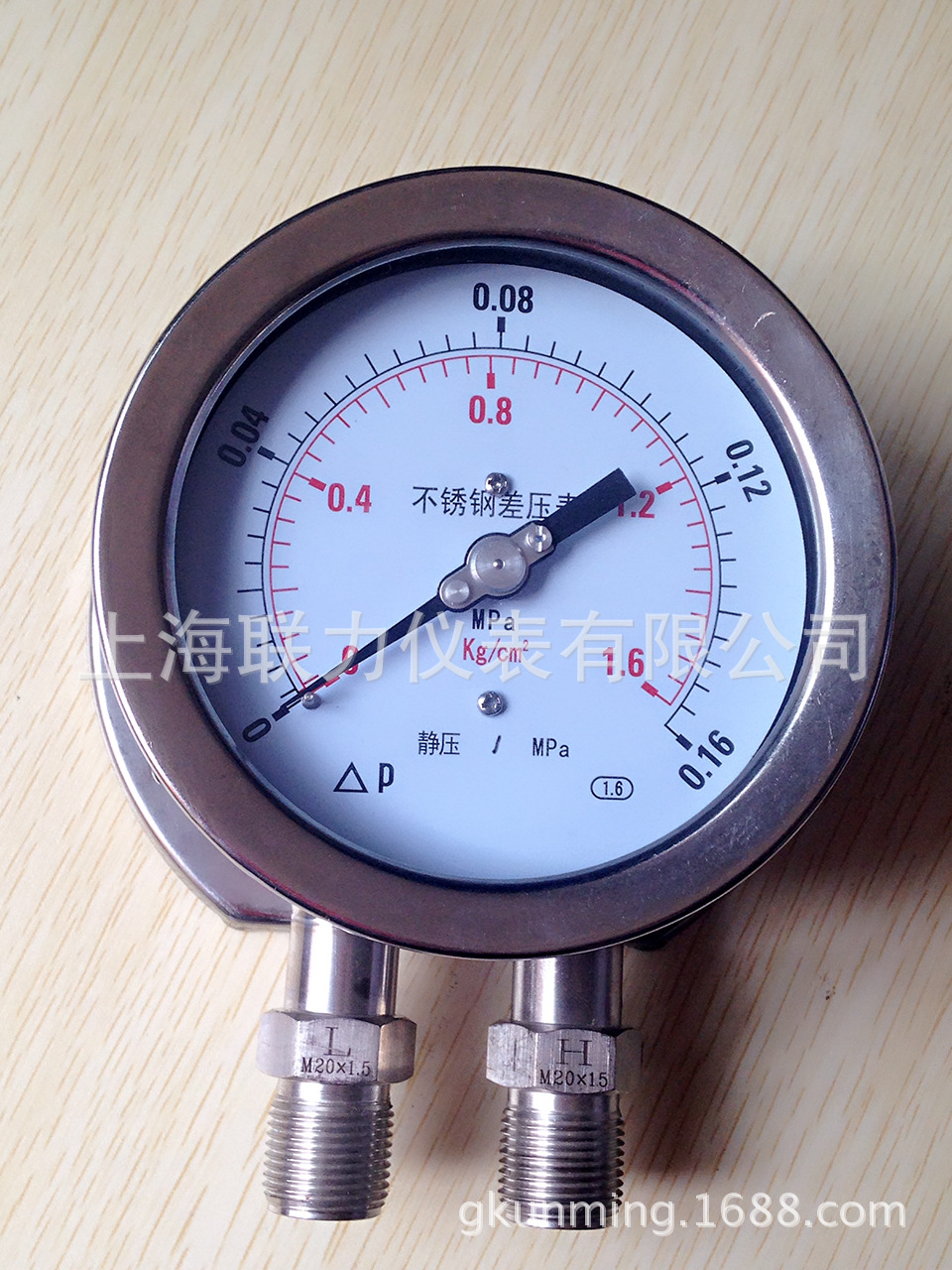 上海联力仪表 CYW100不锈钢压力表差压表 微差压力表精度准确