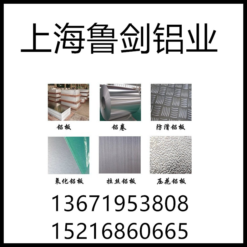 供应1060 5052热轧铝卷铝带可阳极氧化拉丝上色铝板现货