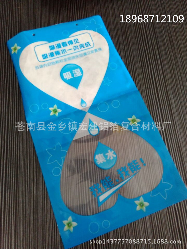 集水干燥剂吸湿袋 干燥剂 杜邦纸吸湿袋子   夏季热销集水袋批发