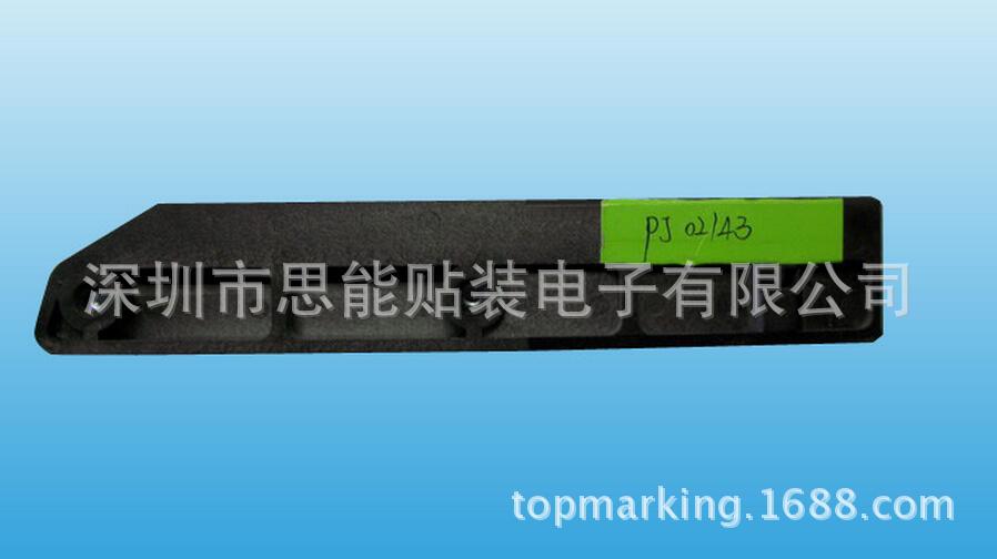 供应富士贴片机配件 PJ02143: BKT, HOLDER