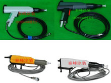 粉末靜電噴塗機簡易操作型靜電粉末塗裝機機手工靜電噴粉機