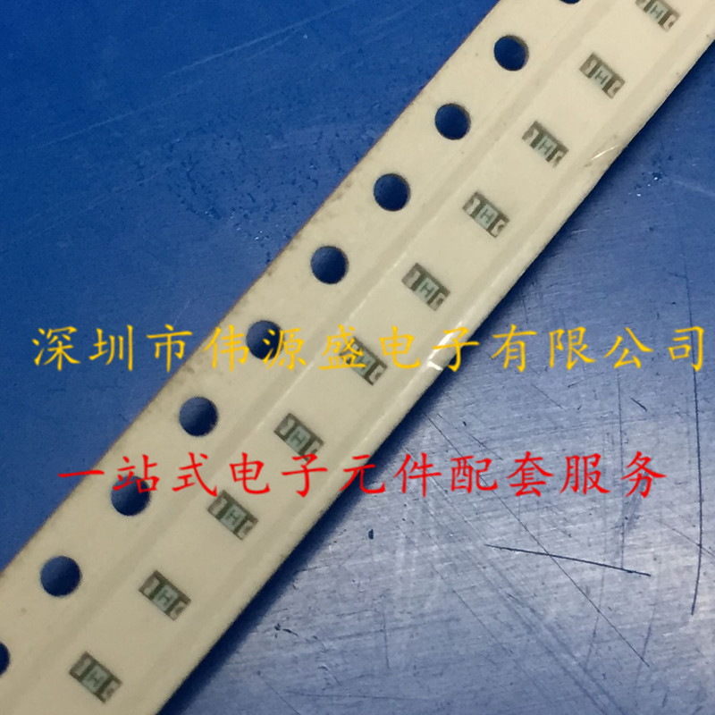 贴片快熔断保险丝  0603-1.75A 32V 1608 1.75A 04941.75NR