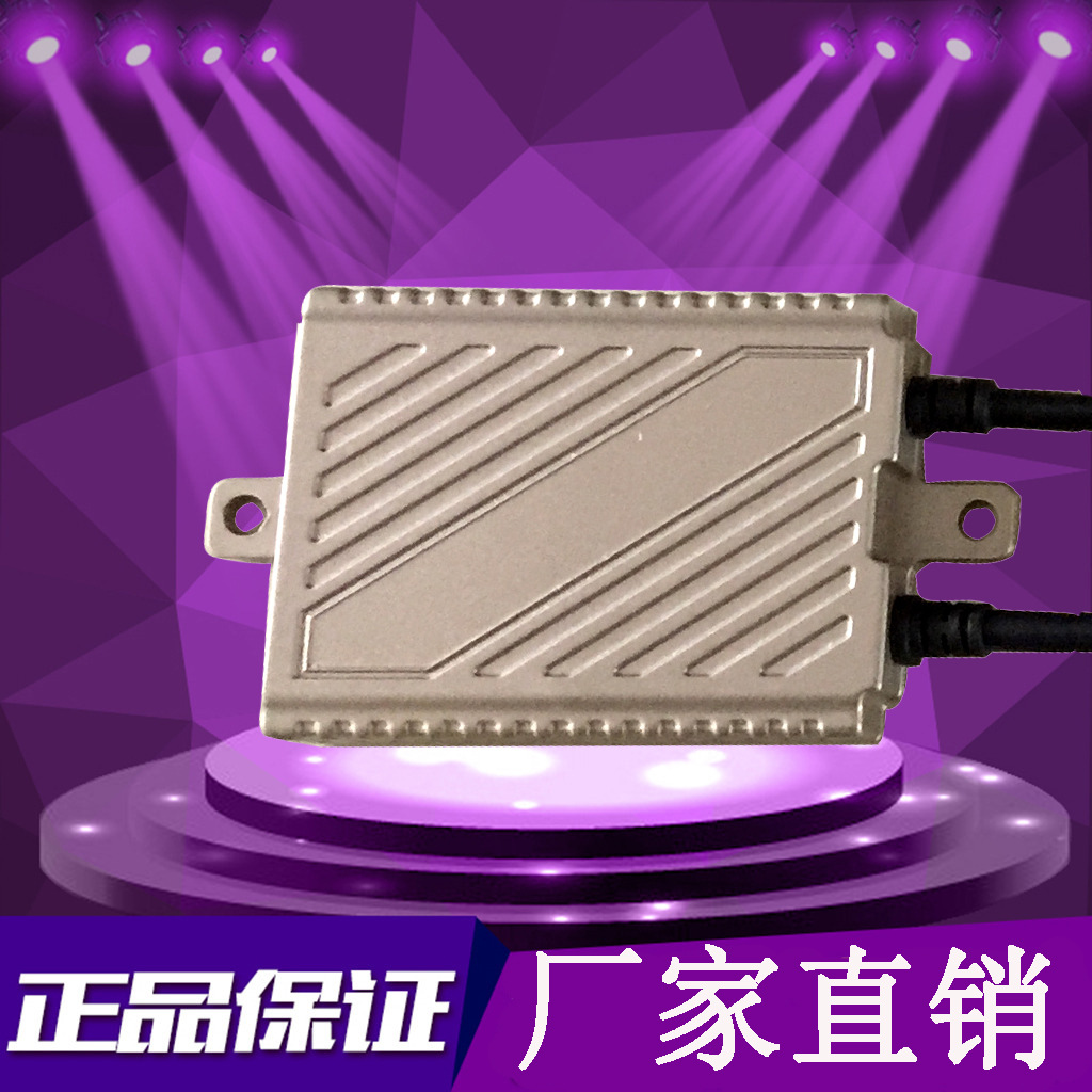 All the way Veuve automobile Xenon lights HID Ballast 55W ultrathin communication One second wholesale