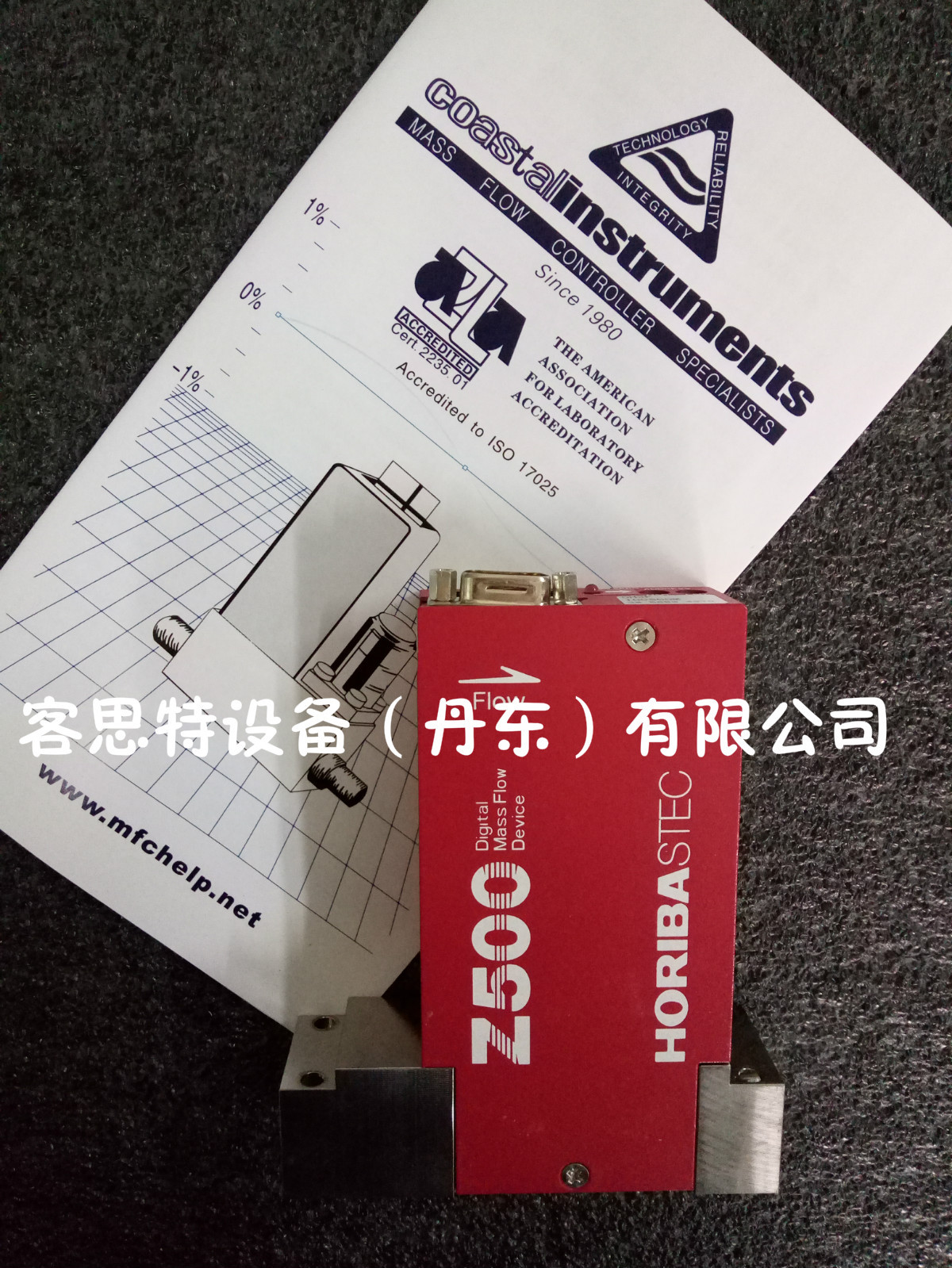  库存进口HORIBA SEC-Z512X一年质保全套认证书三天交货库存进口