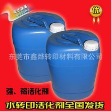 批发镭射水转印膜