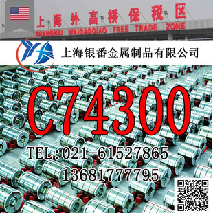 ���Ϻ��y�����١��ؼs���NC74300�\���~��C74300�\���~��