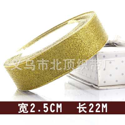 Brillo * 2,5 cm * 150D * sin lanzadera * 22 m/rollo