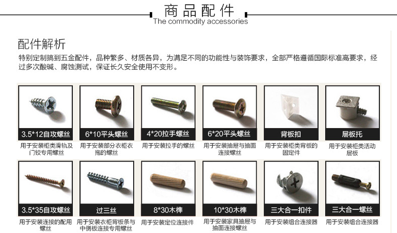 商品詳情底部模板790_13