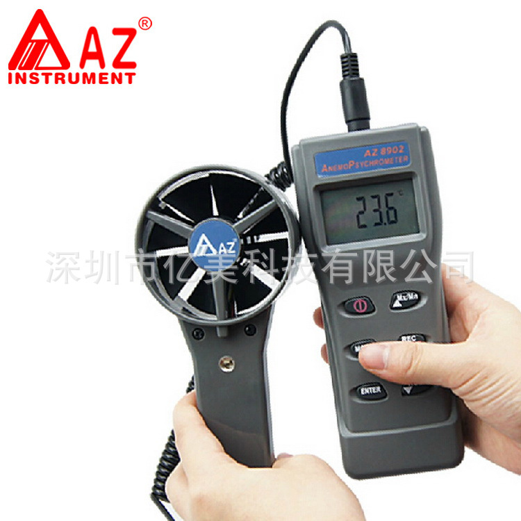 衡欣AZ8902手持式风速仪 可测相对湿度 风量 露点 湿球 温湿度计