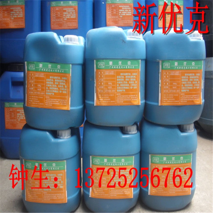 粘合剂厂家供应 氯丁类型万能胶  万能胶 优质万能胶